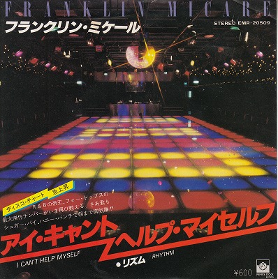 EPۥե󥯥󡦥ߥ/ȡإסޥ('78/600/ס