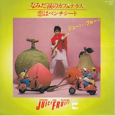 EPۥ塼ե롼/ʤߤޤΥեƥ饹('80/600