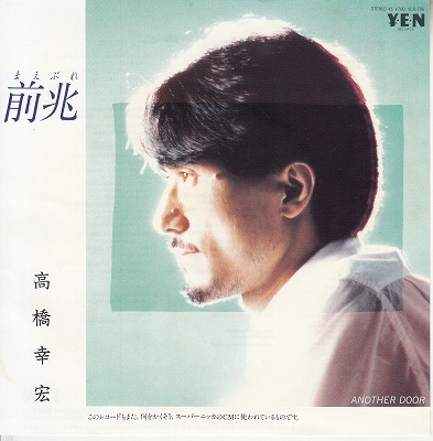 EP۹ⶶ/('83/700