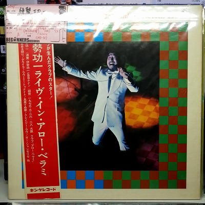 LP۰/饤󡦥٥('73/ͭ