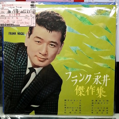 LPۥե󥯱ʰ/Vol,2('63/ڥ饸㥱