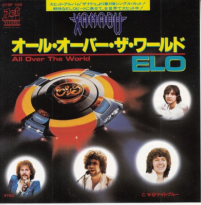 EPۥ쥯ȥå饤ȡȥ(ELO)/롦С('80/700