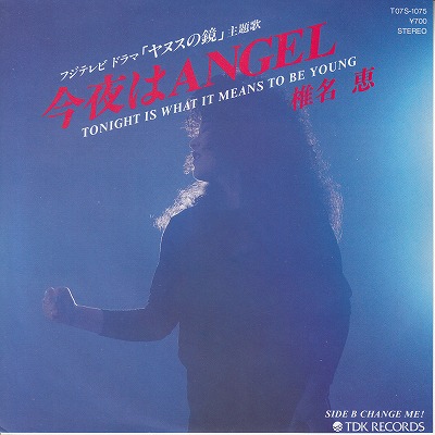 EP̾/ANGEL('85/700