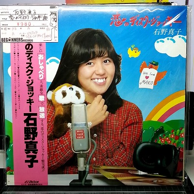 LP/Υǥå('80/դ