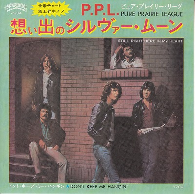 EPۥԥ奢ץ쥤꡼꡼/ۤФΥࡼ('81/700