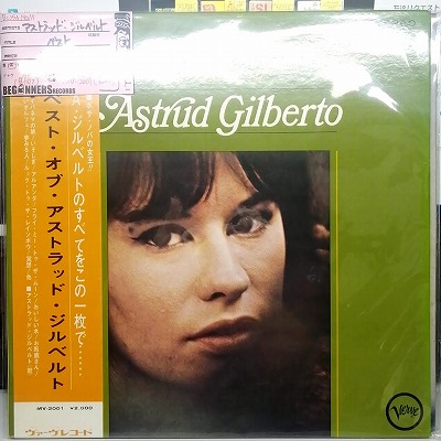 【LP】アストラッド・ジルベルト/ベスト(国内盤帯付き）