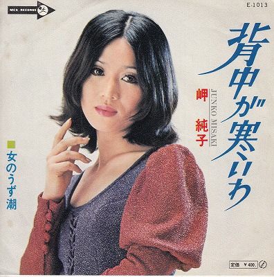 EP̨/椬('71/400)