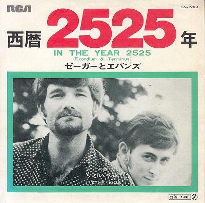 EPۥȥХ/2525ǯ('69/400