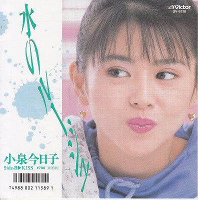 EP۾/Υ롼('87/700
