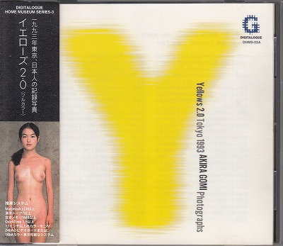 CD-ROMYellows 2.0 Tokyo 1993 AKIRA GOMI PHOTOGRAPHS('93)
