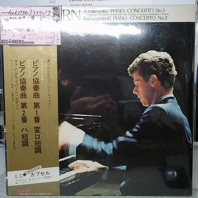 【LP】チャイコフスキー、ラフマニノフ/ピアノ協奏曲第1番、2番/ヴァン・クライバーン（国内盤帯付き）