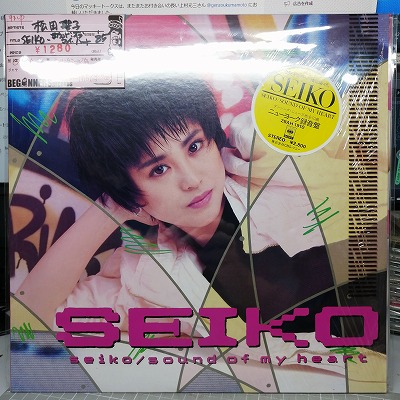 LP۾/SEIKO-ɡ֡ޥϡ('85)