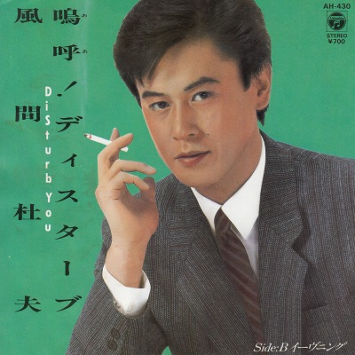 EP/˸ơǥ('84/700