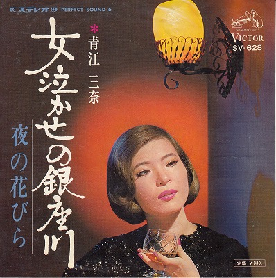 EPĹ/㤫ζ('67/330