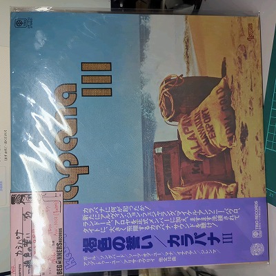 LPۥѥ/쿧('77/)