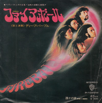 EPۥǥסѡץ/եܡ('71/400 - ɥĤ