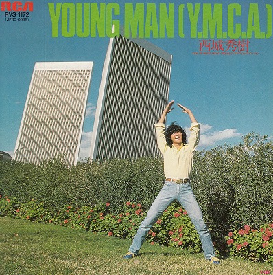EP뽨/󥰥ޥ-YMCA('79/600
