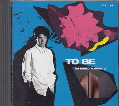 【CD】山本達彦/TO BE('86)