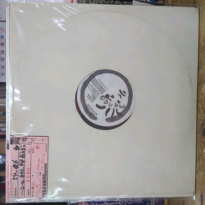 12inch54-46/桼롦ͥåȡȥإ('90/Import)