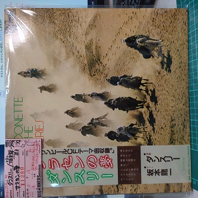 LPۥ󥹥꡼/饻̴('83/դ