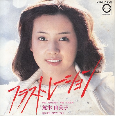 EP۹ͳ/ե饹ȥ졼('78/600
