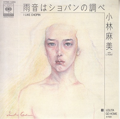 EP۾/ϥѥĴ('84/700