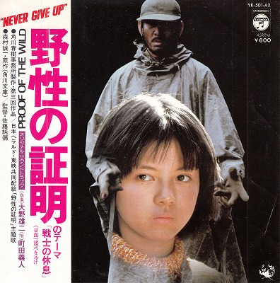 EPĮĵ/ξ('78/600