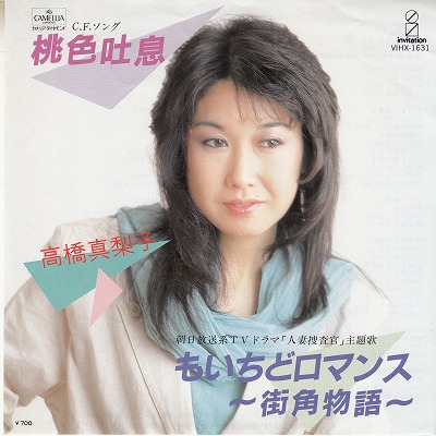 EP۹ⶶ/©('84/700