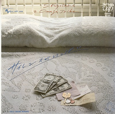 EPۿ&ᥬȥ饤/󥹤äѤ('85/700