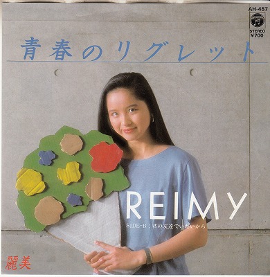 EP/ĽդΥꥰå('84/700