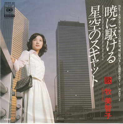 EPһ/Ǥ˶('76/600