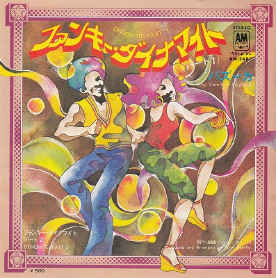 EPۥХ/ե󥭡ʥޥ('75/500