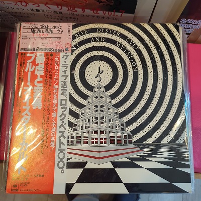 LPۥ֥롼/˽ԤѰ('73/)