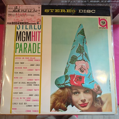 LP-VAMGMƥ쥪ҥåȡѥ졼('61/)