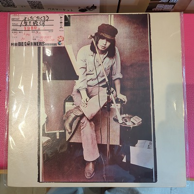 LPۤ褷/Ϥޤ餺('74)