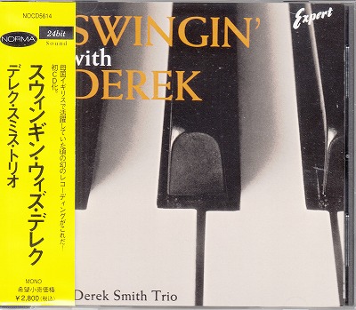 【CD】デレク・スミス・トリオ/スウィンギン・ウィズ・デレク('56-'61/国内盤帯付)