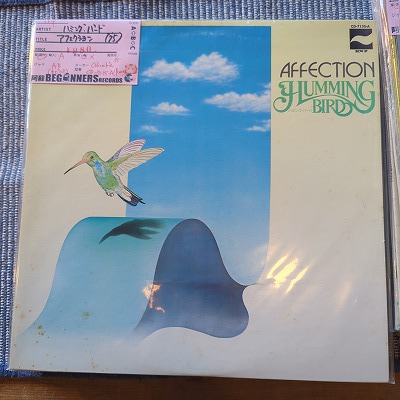LPۥϥߥ󥰡С/ե('75)