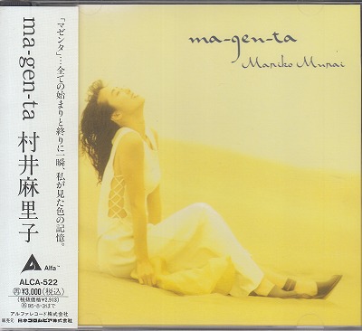 CD¼Τ/ޥ('93/)