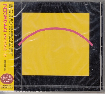 CDۥץ2/饤롼('99/Ⳬ)