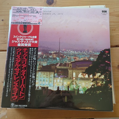 LPۥåꥢ꡼Сȥ/ꥹ롦󥹡饤('80/2)
