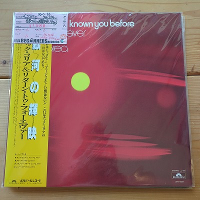 LPۥåꥢ&꥿󡦥ȥե/Ϥε('74/)