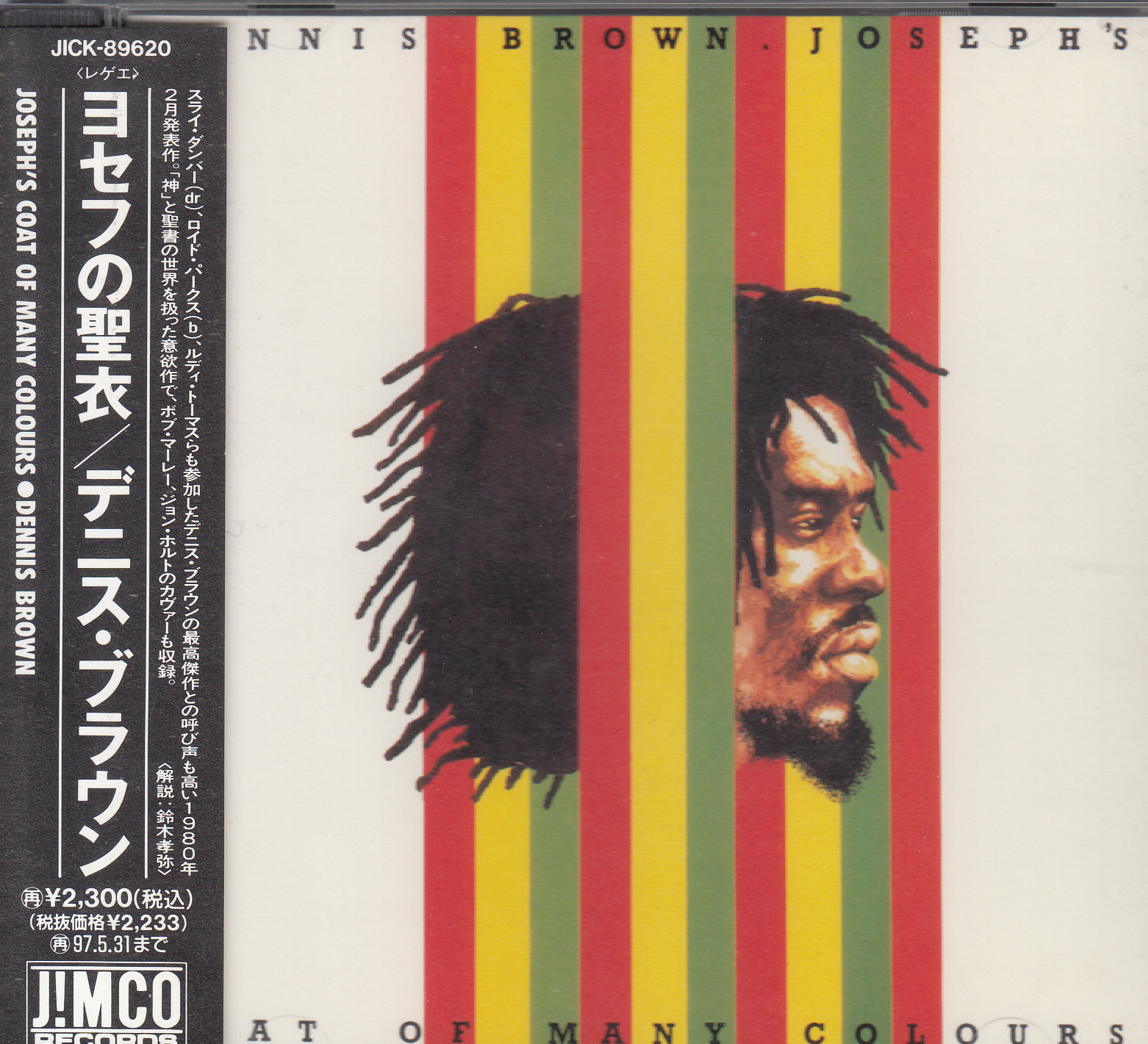 CDۥǥ˥֥饦/襻դ('95/դ)