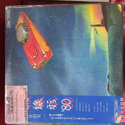 LP۾Ǥëͳ/ή'80(78/)