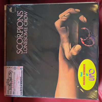 LPUFO/󥵥ࡦ('72/Germany)