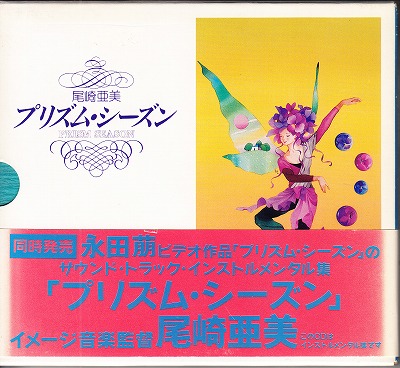 CD갡/ץꥺࡦ('89/դ)