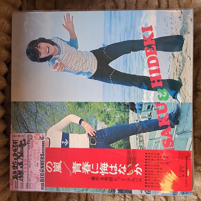 LPۿķ뽨/Ľդ˲ϤʤǮ('73/)