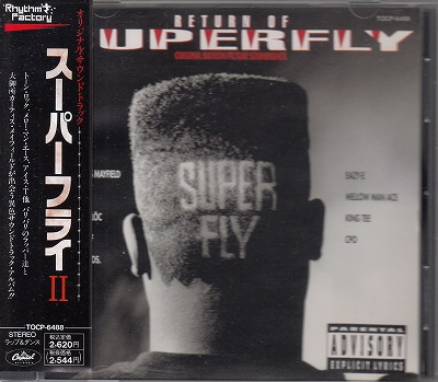 CD-OSTۥѡե饤2/ƥᥤեɡT¾('90/⸫)