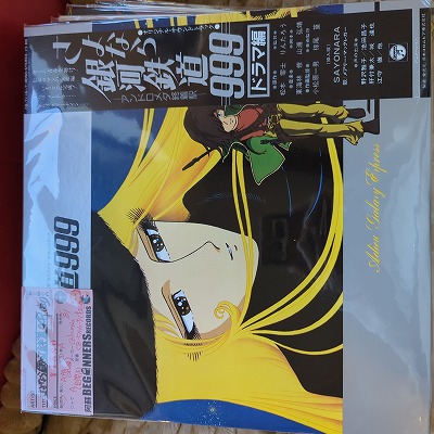 LPۤʤŴƻ999-ɥ-ɥ('81/դ2)