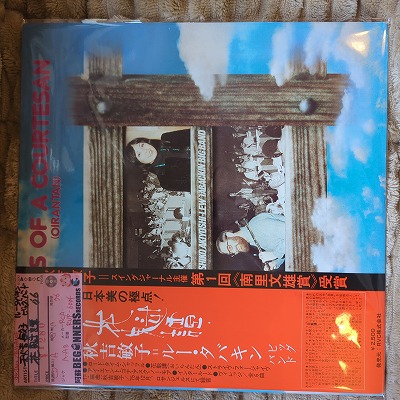 ��LP�۽����һҡ��롼�����Х��󡦥ӥå����Х��/�ֳ���('76/����)