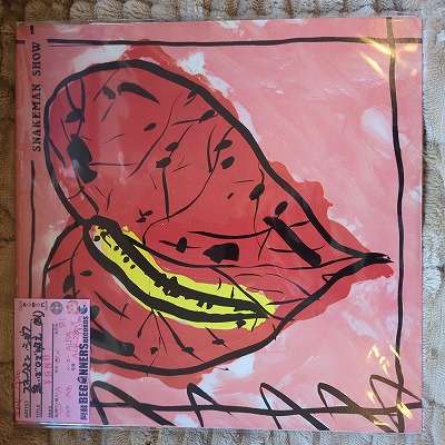 ��LP�ۥ��͡����ޥ󡦥��硼/�ޤ��Ǹ��ǵۤ�('81)